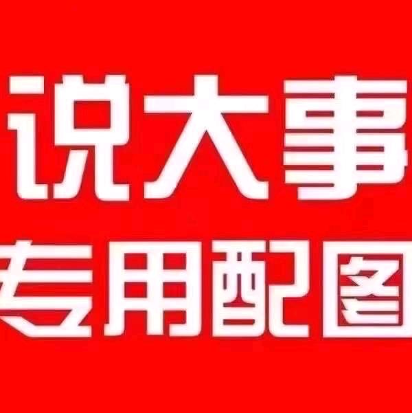 今天头条项目，点进来看看