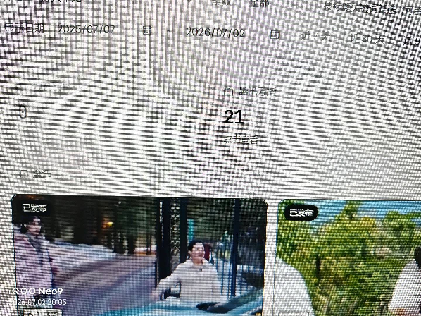 快手影视计划，纯搬运，单号每月1千到3千，可矩阵放大