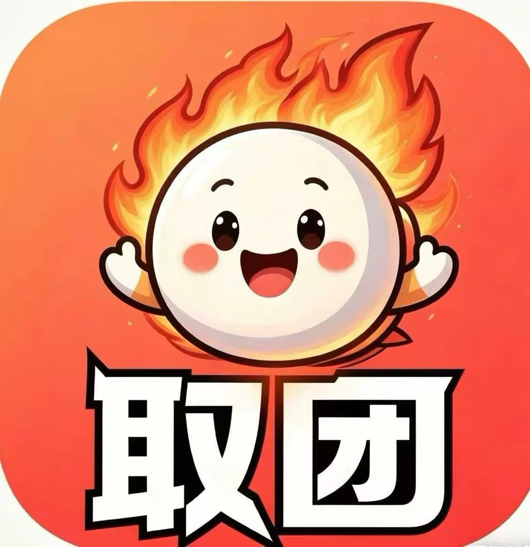 （看广告变现）不投米！打破传统看广告思维！下方资源图片真实！
