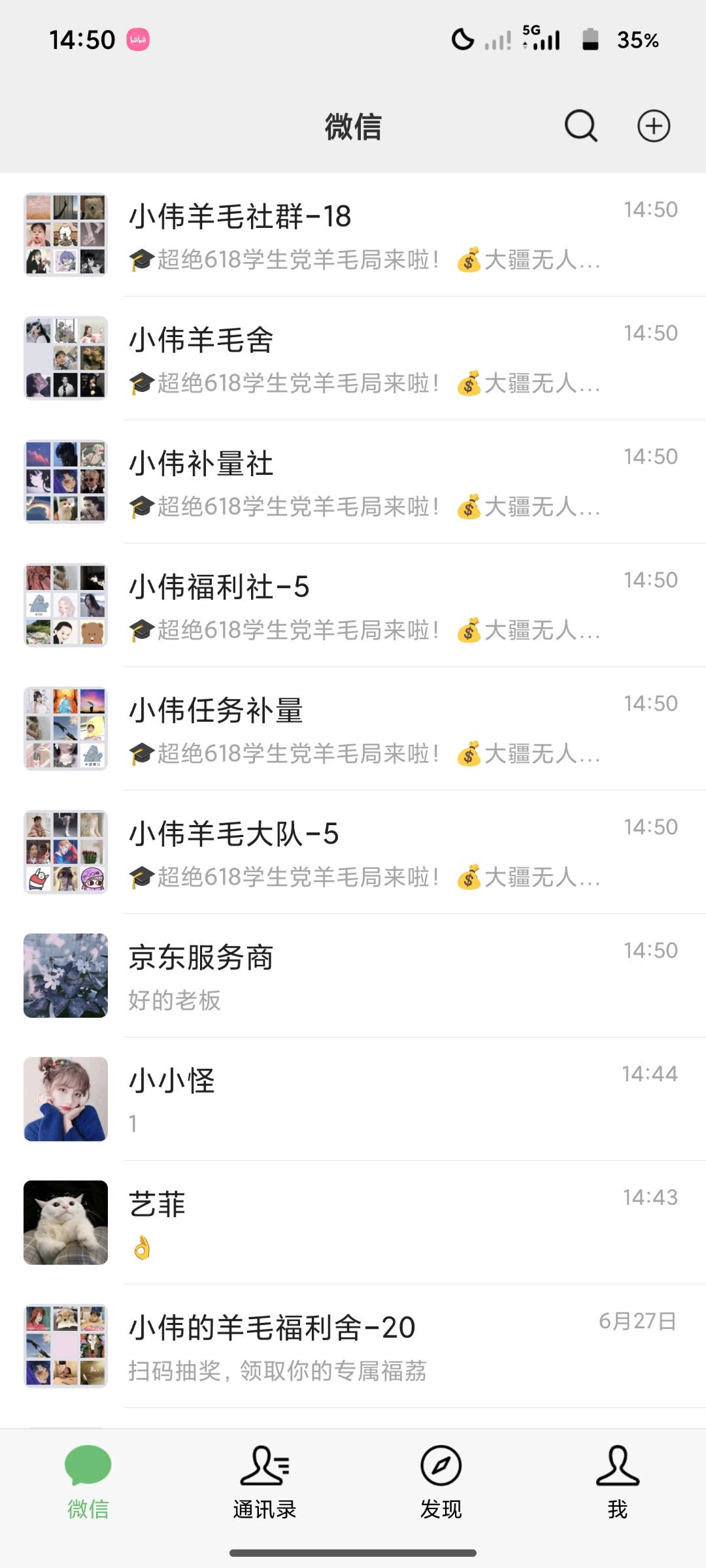 主营全网支付流水优化，承接各大活动会场流量访客提升，数据稳定，全天在线接单