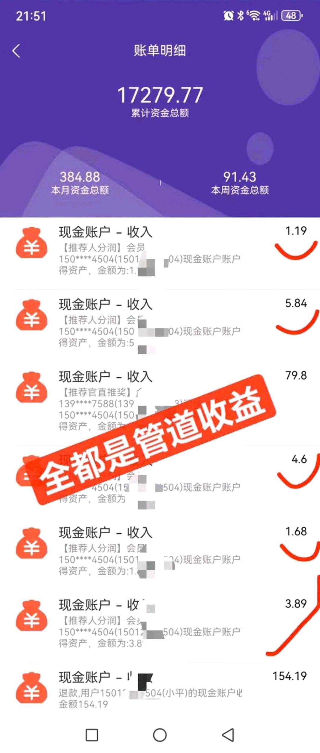 （分时酒店）分时酒店按小时计费的酒店预订平台。