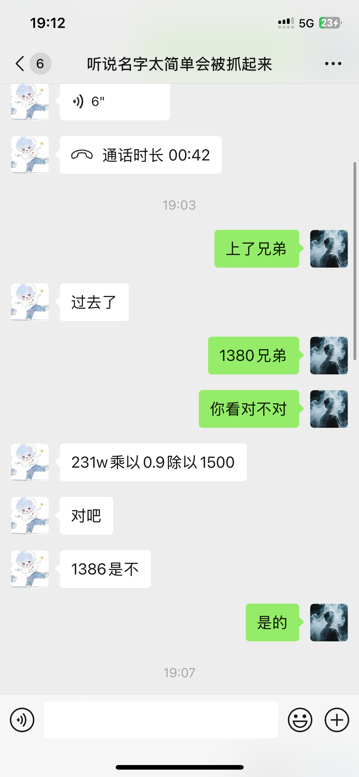 游戏搬砖，拒绝套路，提现当日到账，日收益50-800元/需投入买装备