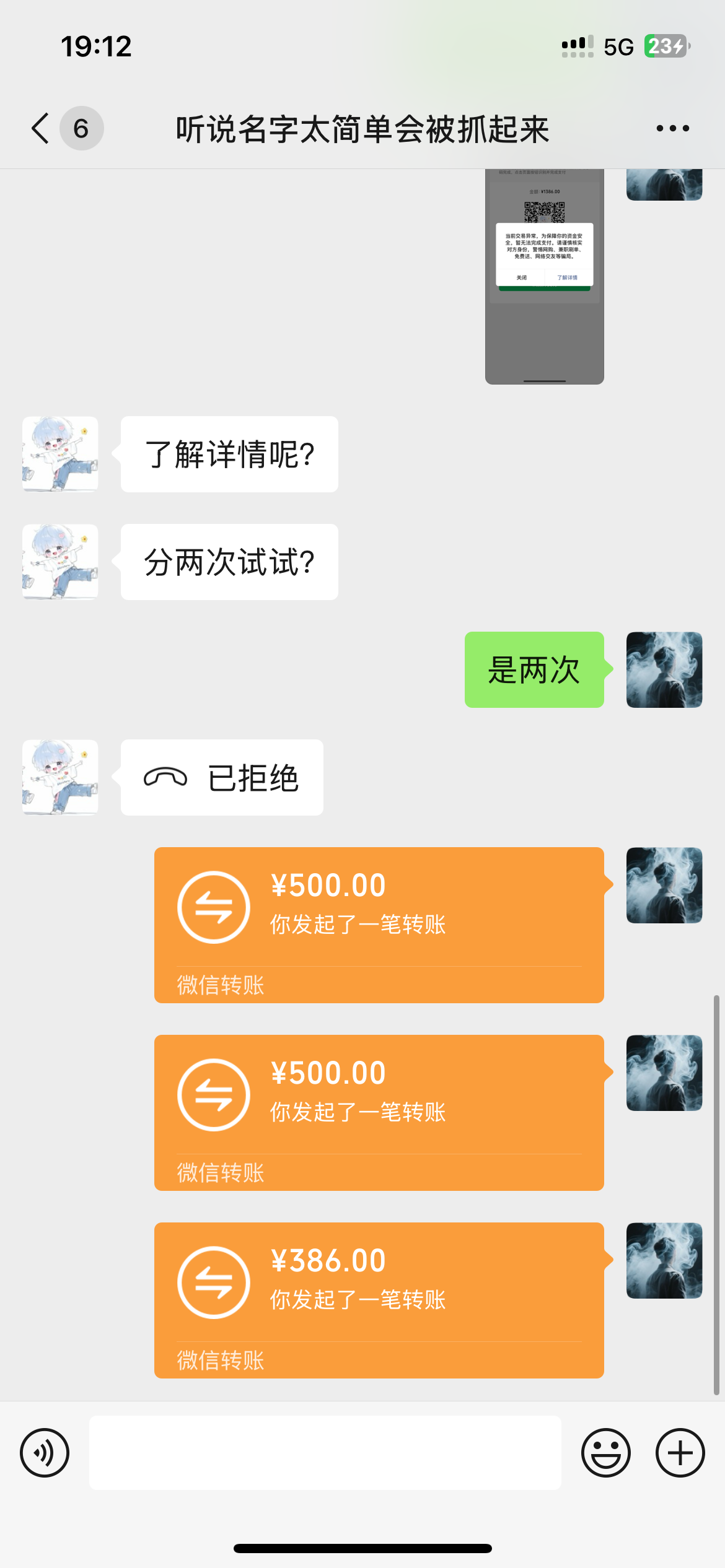 游戏搬砖，拒绝套路，提现当日到账，日收益50-800元/需投入买装备