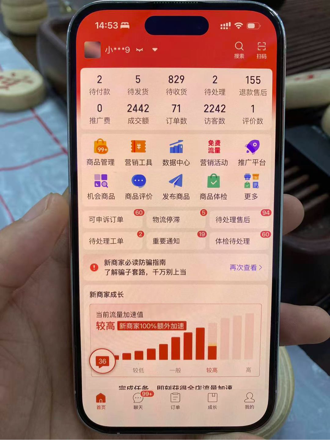拼多多开店，0基础可做，免费带，轻松日挣500-800+