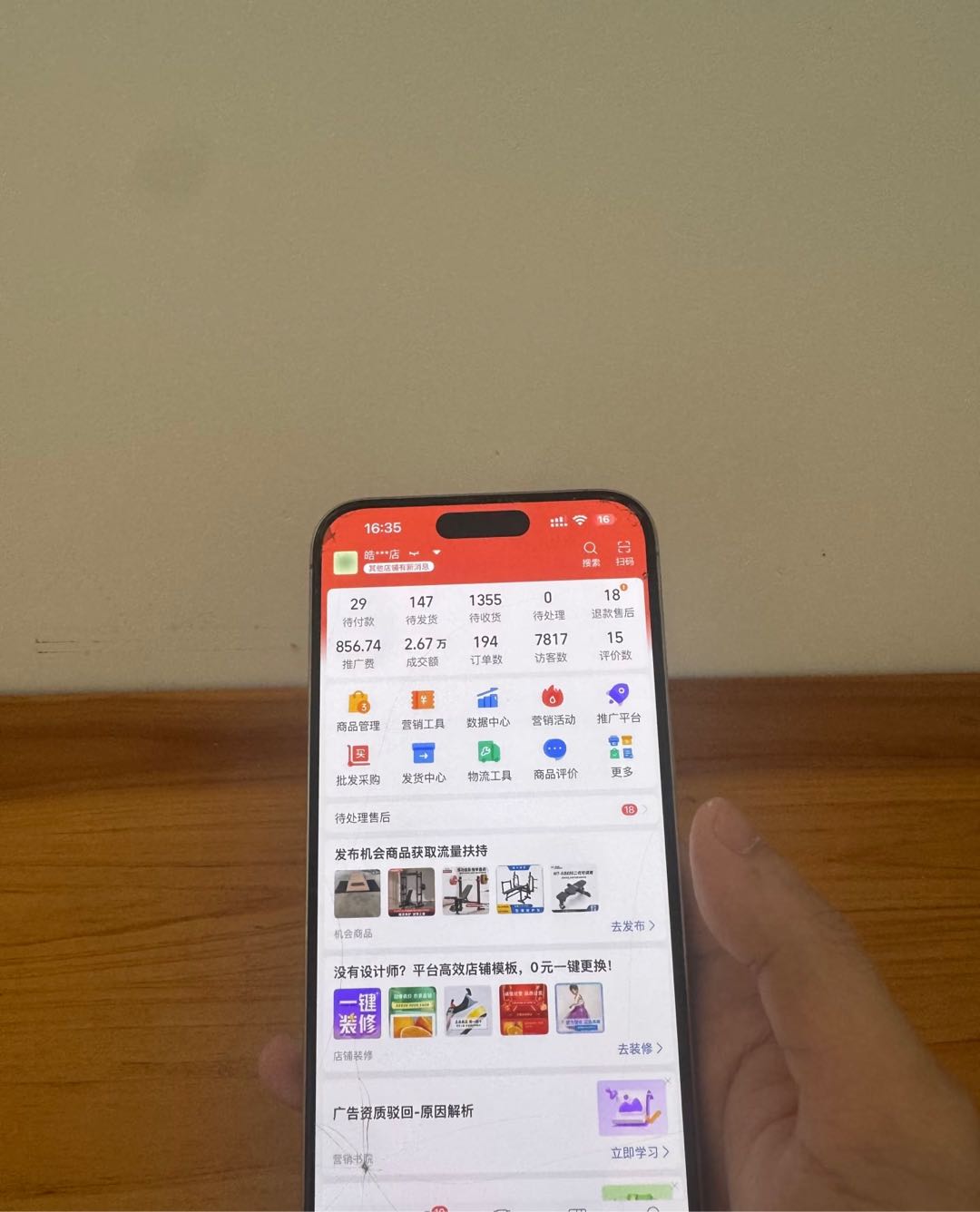 拼多多开店，0基础可做，免费带，轻松日挣500-800+