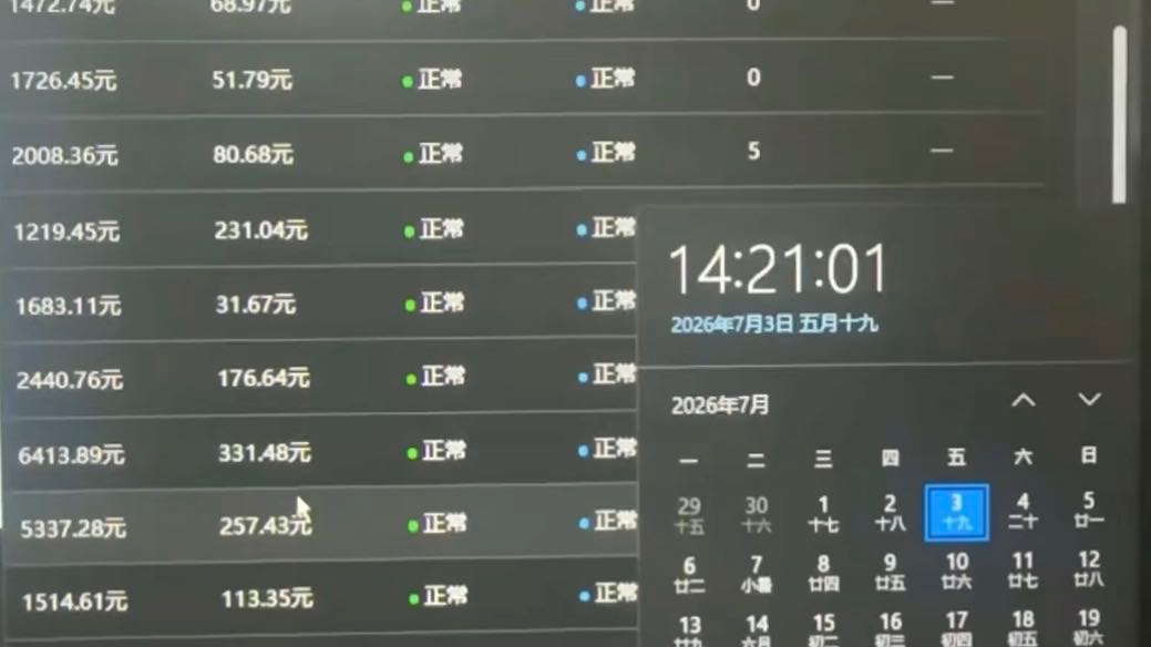 公众 号流量主项目，方法简单，单号一天200-600