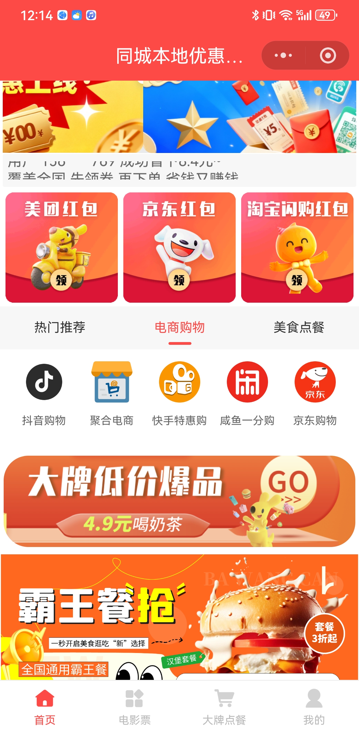 全国通用！惠民卡WiFi贴推广，平台返佣32%-68%到微信