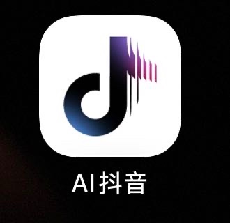 ai抖音，找团长