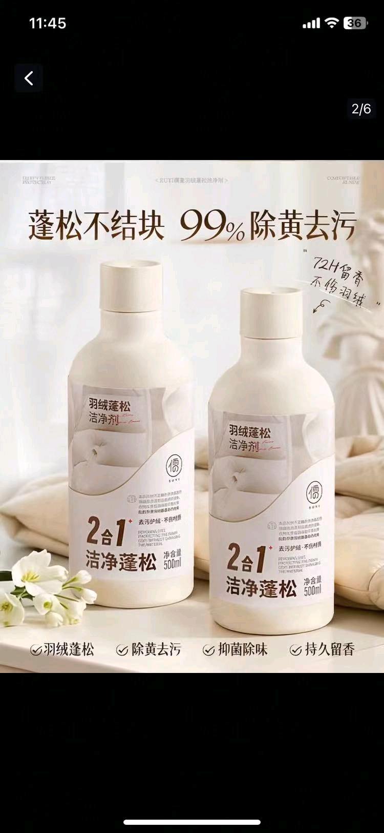 线上免费进货