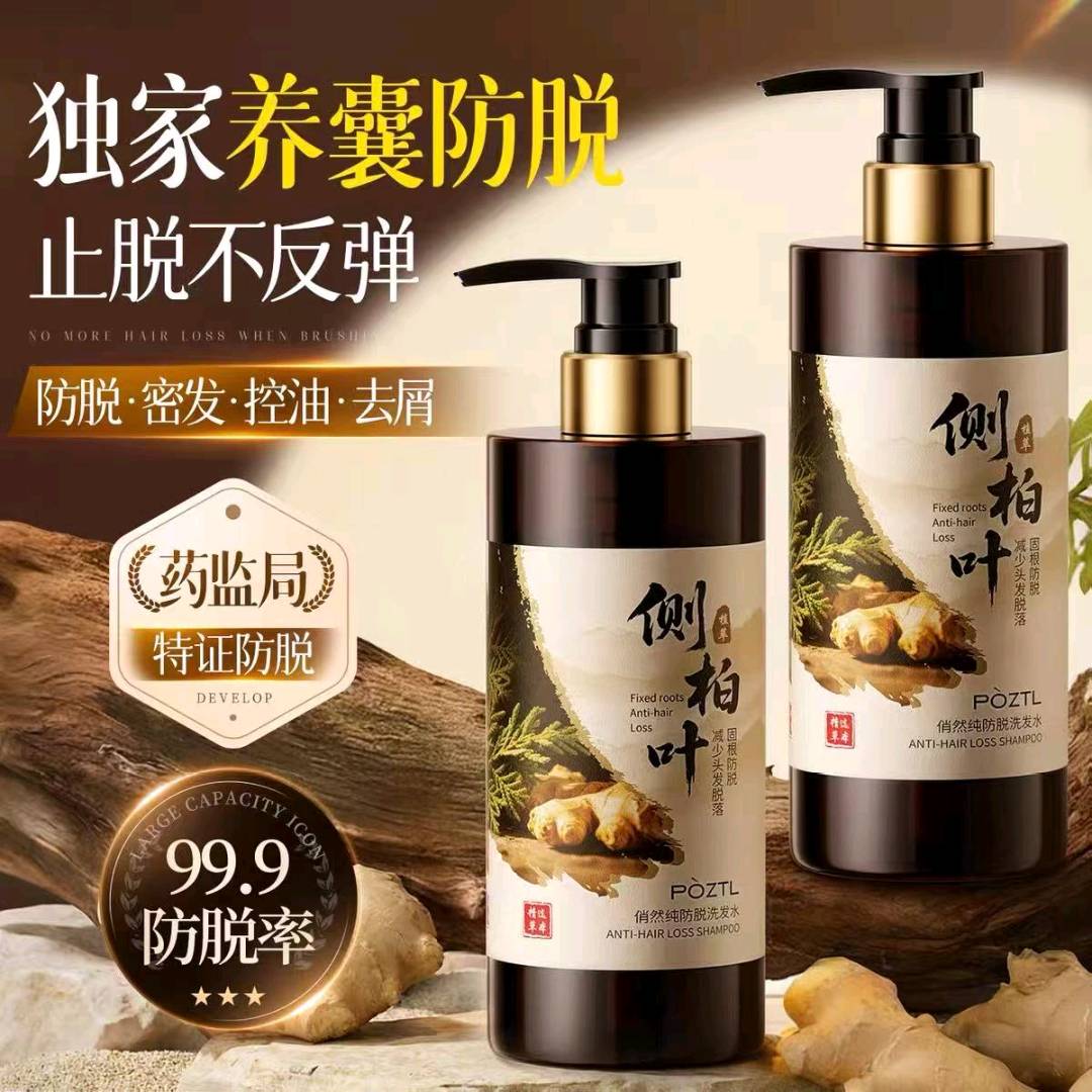 线上免费进货