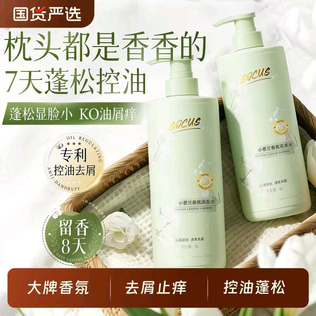 线上免费进货