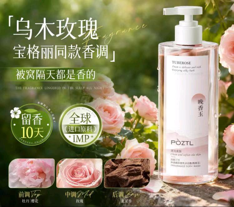 线上免费进货