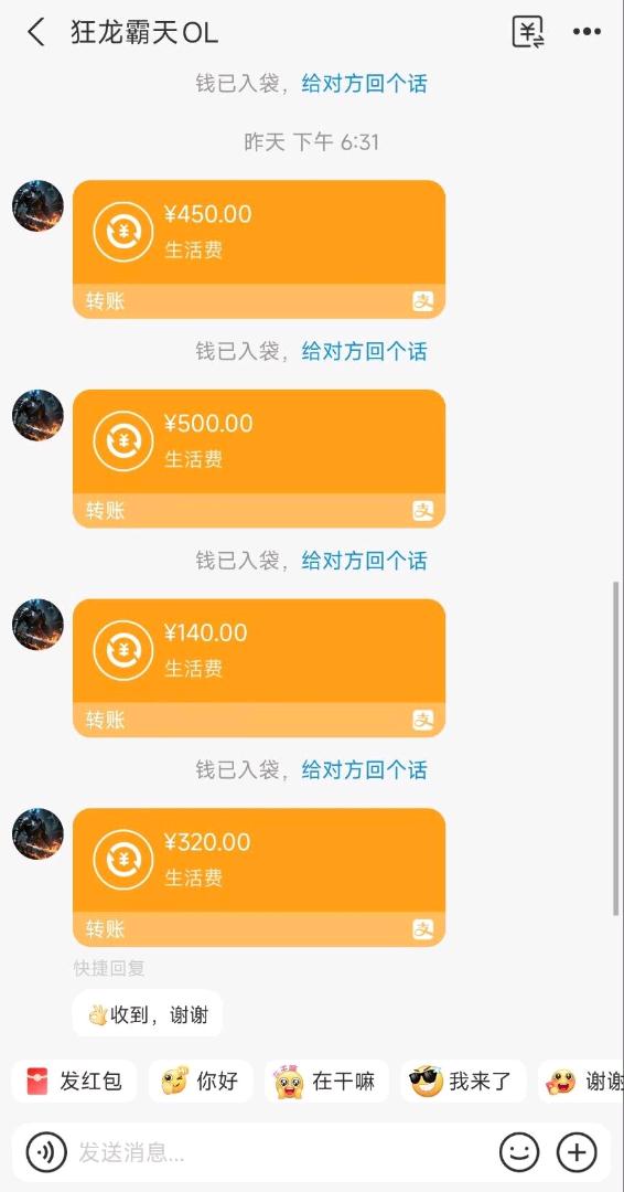 传奇新区开服-进图自动打材料-兑换收益