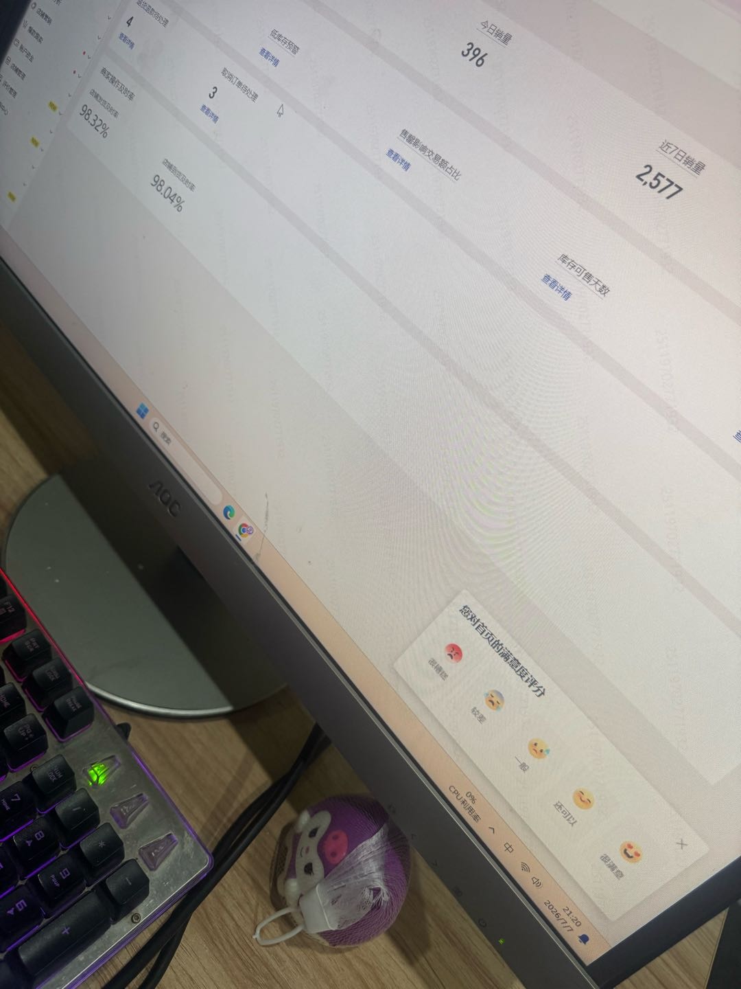 跨境电商教学，学费只需999月