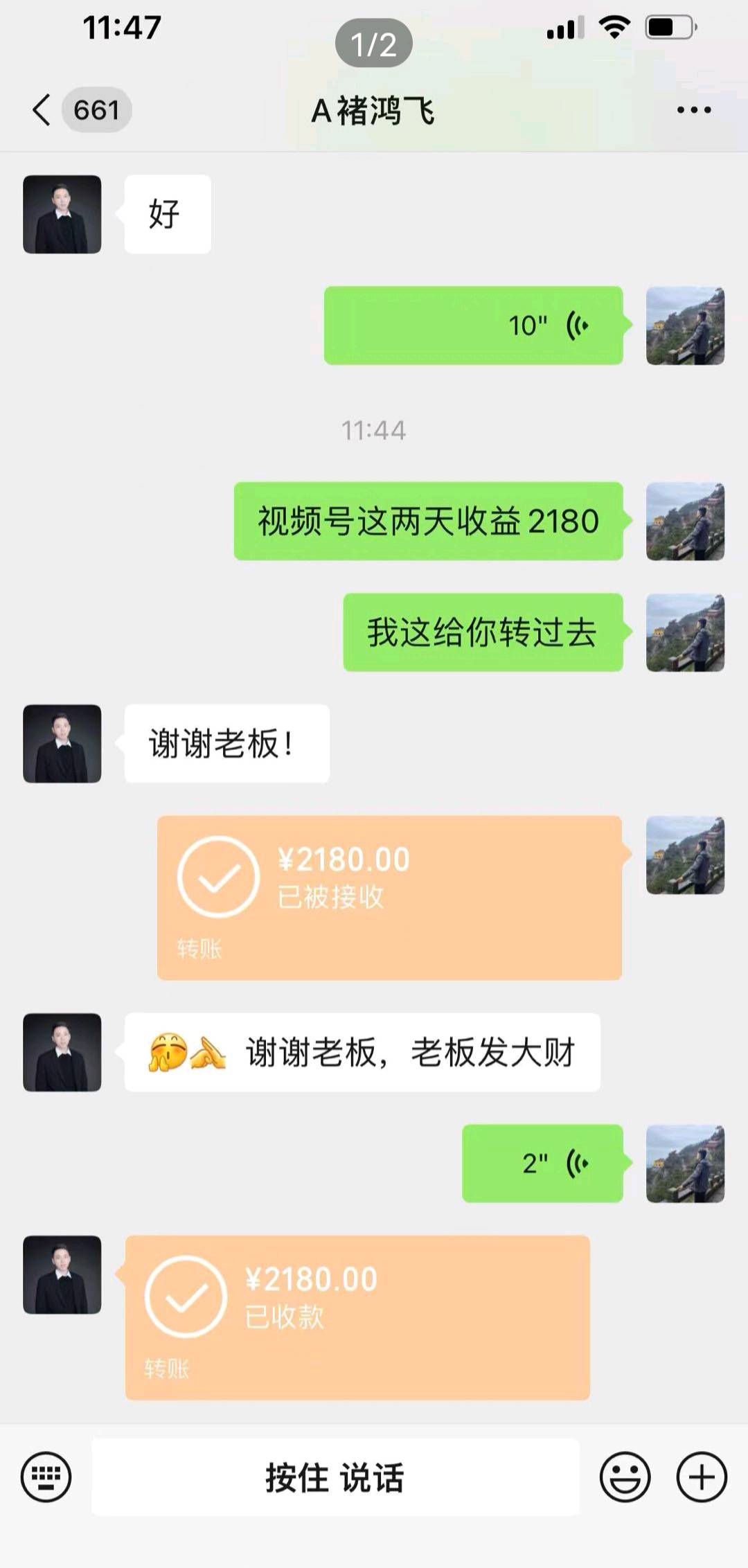 微信视频号橱窗带货（利润600-
900）不需要花一分钱、人人可做