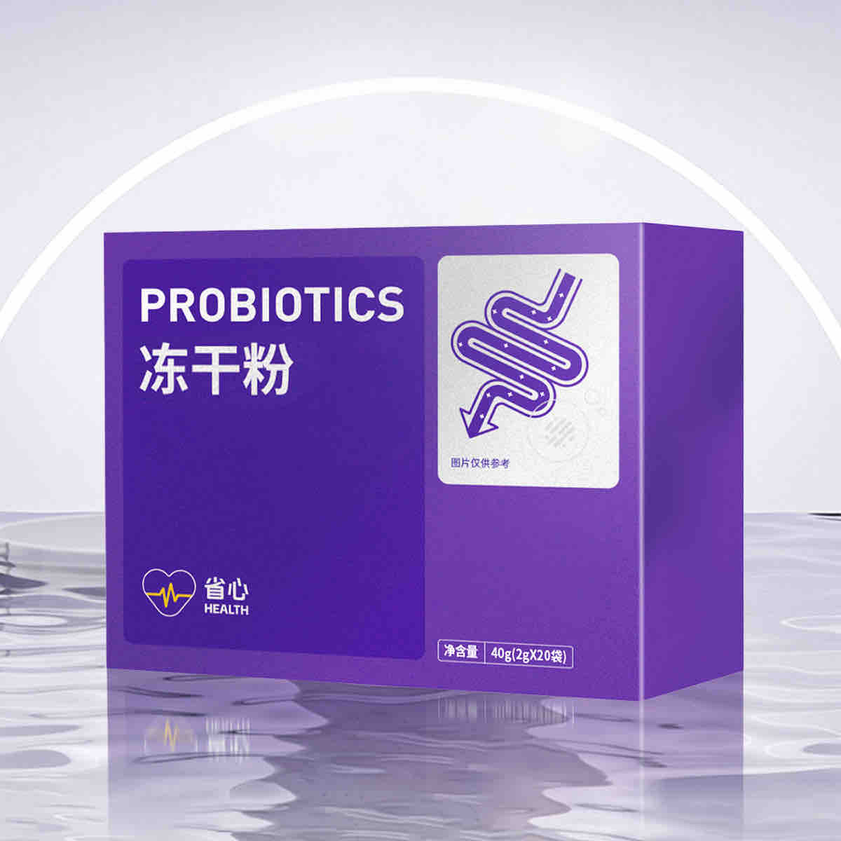 省心说微信小店益生菌产品，招募线上推客合伙人分销代理