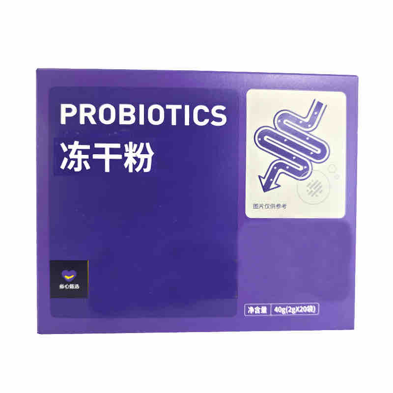 省心说微信小店益生菌产品，招募线上推客合伙人分销代理