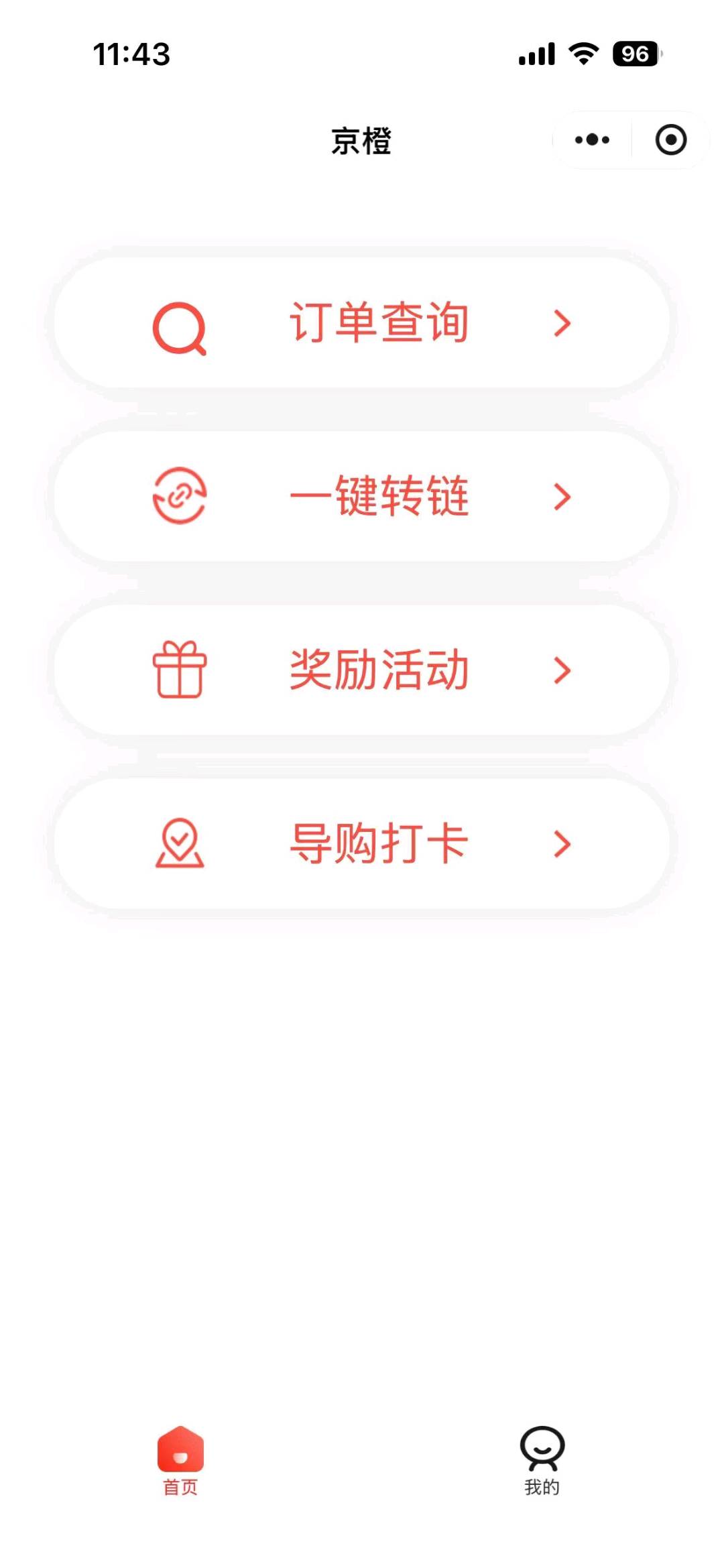 京东一分购 淘宝一分购 千问，价格置顶 ，独立后台实时数据