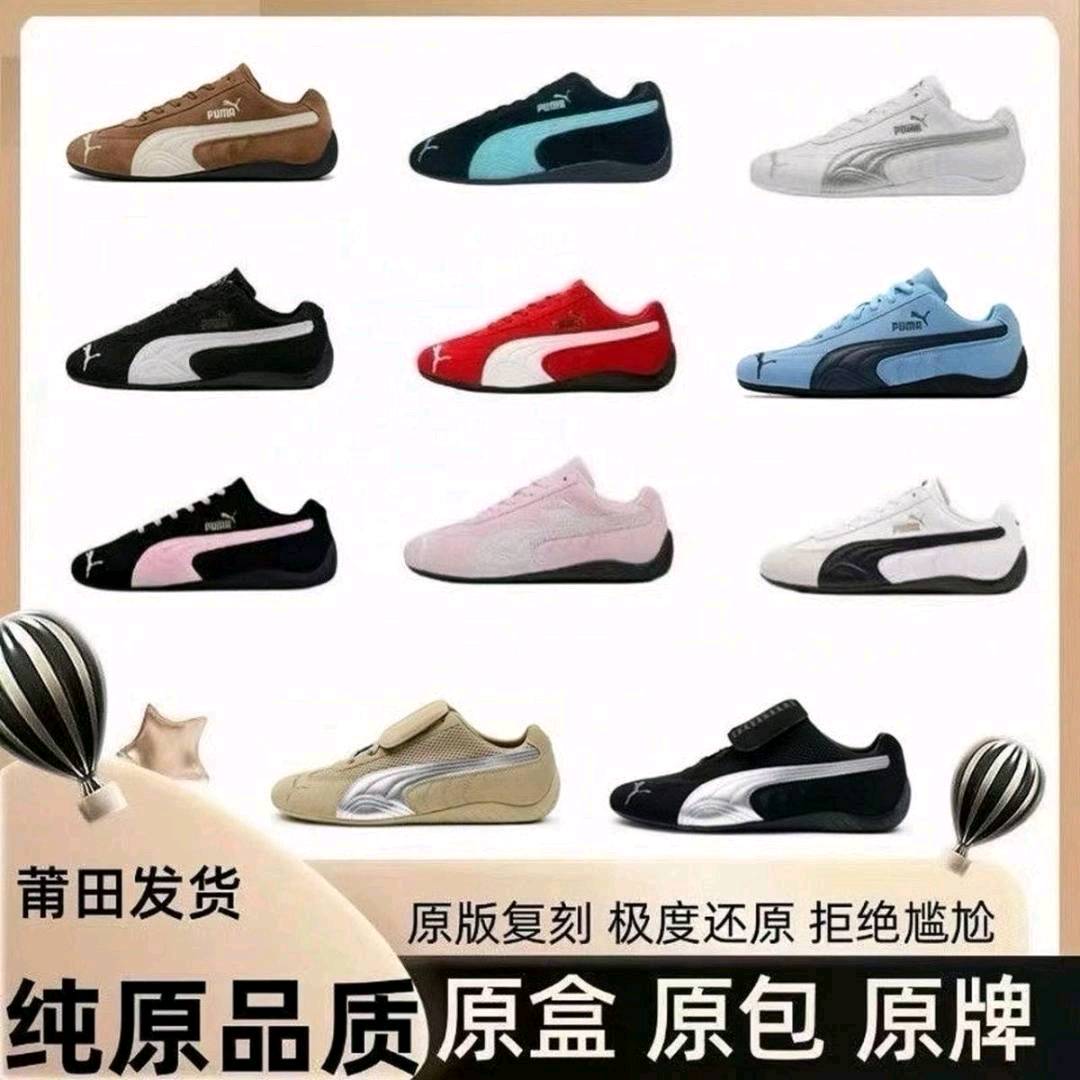 莆田鞋中高端产品，厂家直销
