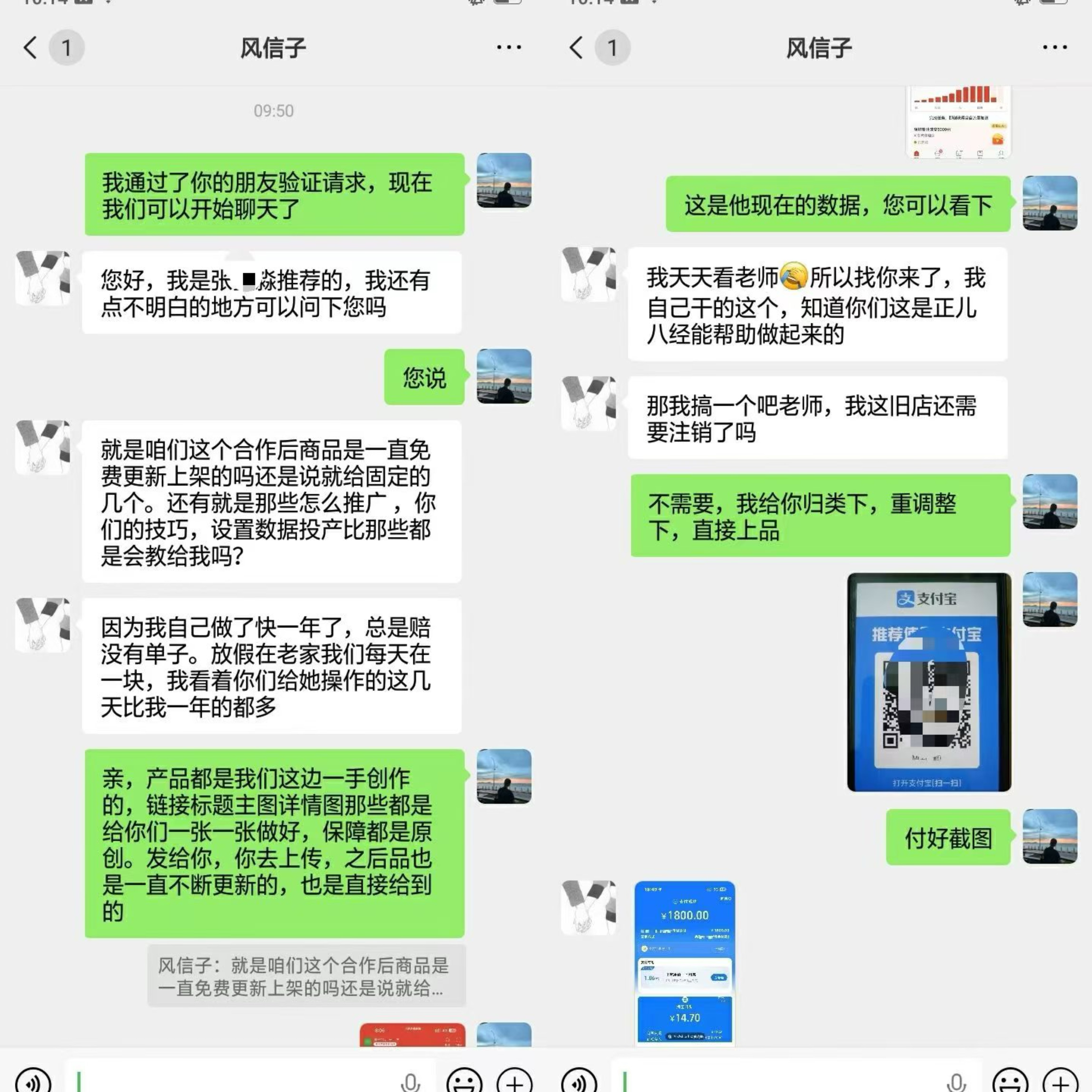 拼多多开店，新店直接合作，你只管托管，我来运营，单日收入500+
