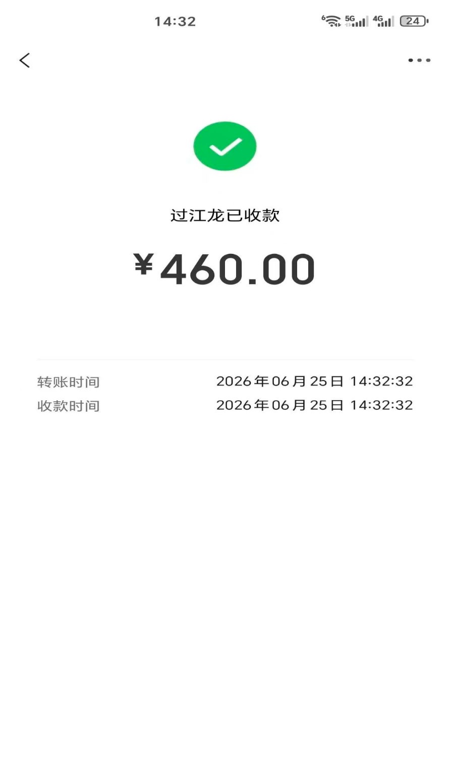 996正版官服传奇，收益稳定，正版授权，免费教学，小白均 轻松上手