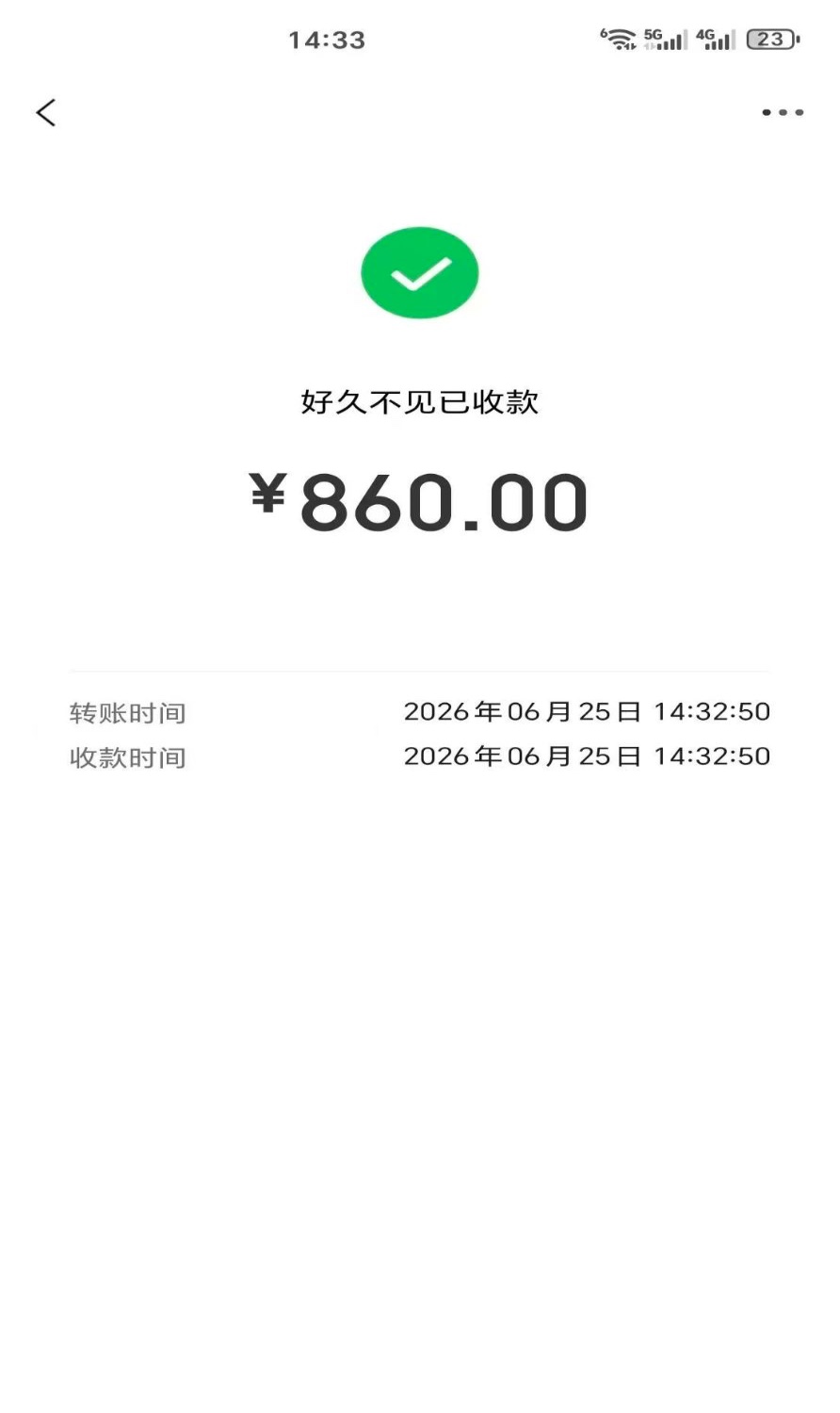 996正版官服传奇，收益稳定，正版授权，免费教学，小白均 轻松上手