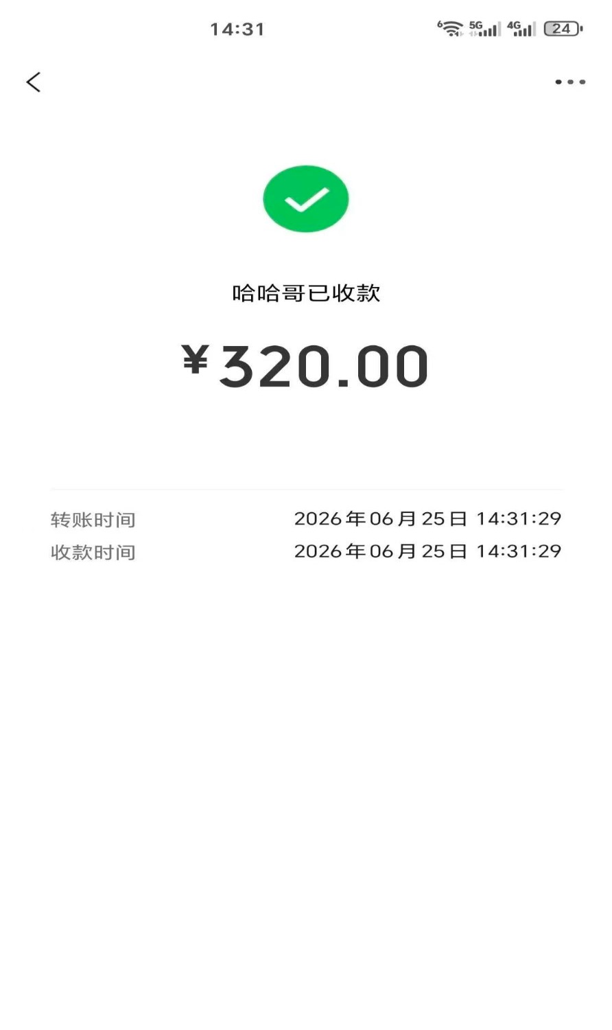 996正版官服传奇，收益稳定，正版授权，免费教学，小白均 轻松上手