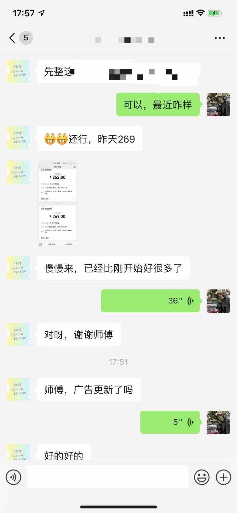 电商搬砖，6年平台，每天轻松100+