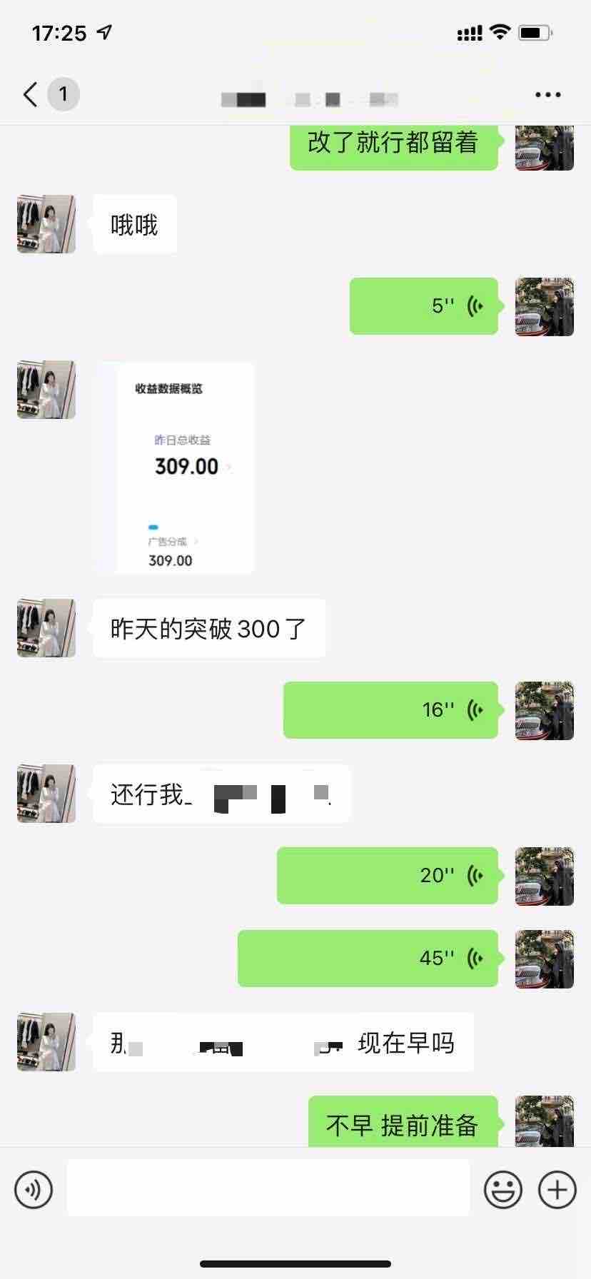 电商搬砖，6年平台，每天轻松100+