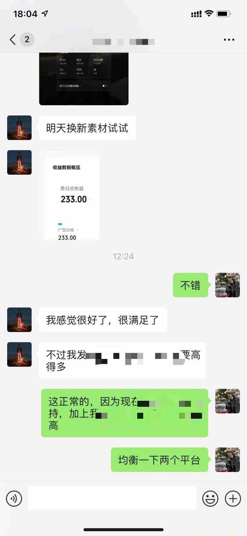 电商搬砖，6年平台，每天轻松100+