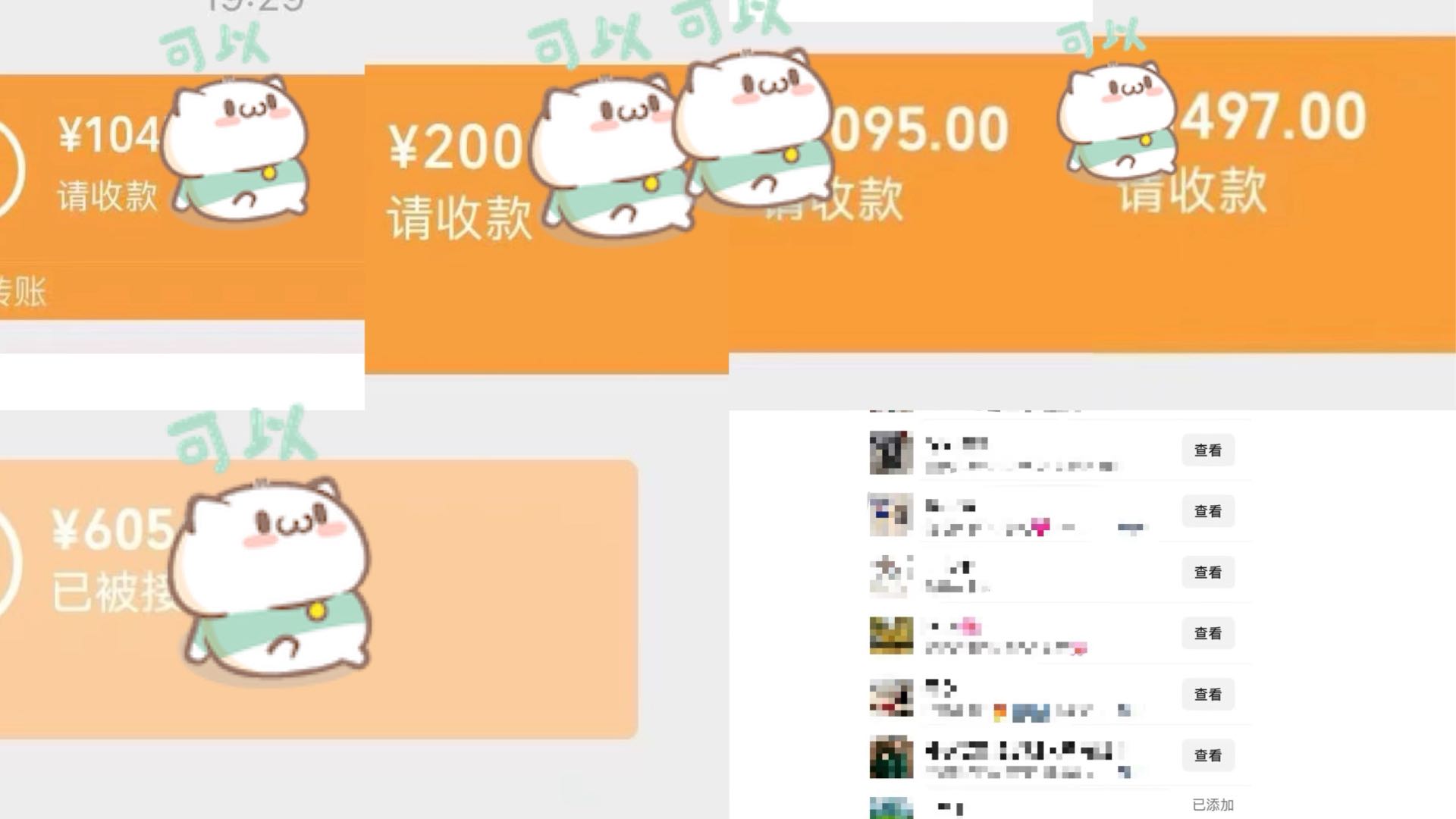 眼部产品（针对眼睛散光，近视，干）
高端护肤品
形体管理品
亚健康管理品
疼痛品