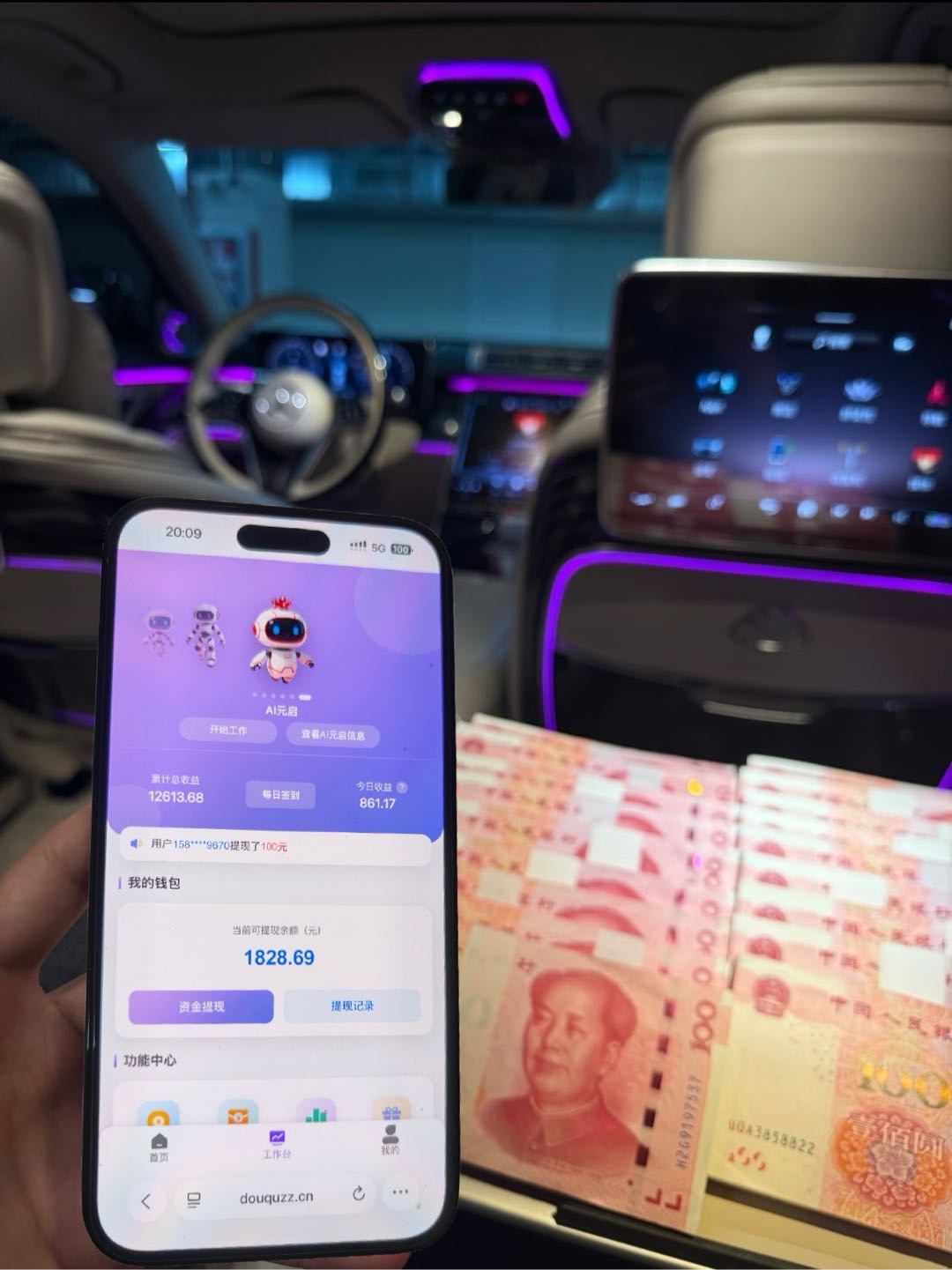 手机自动化看广告变现,收益秒到账 长期稳定项目