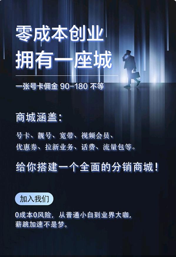 推广拉新需要人脉，会玩手机就行