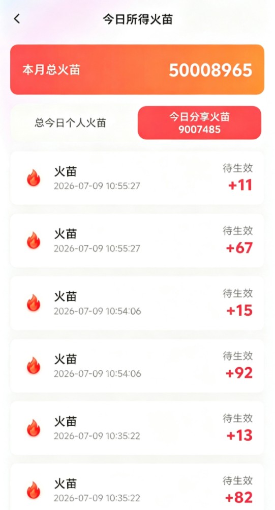 手机看广告赚钱，单台手机轻松50~80长期稳定，
源头合作有兜底，普通人都能做好