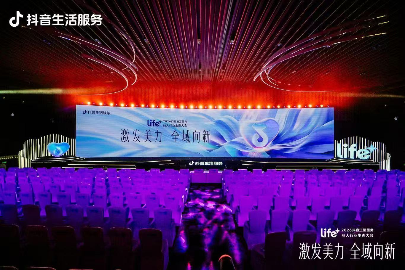 AI直播免费带学员