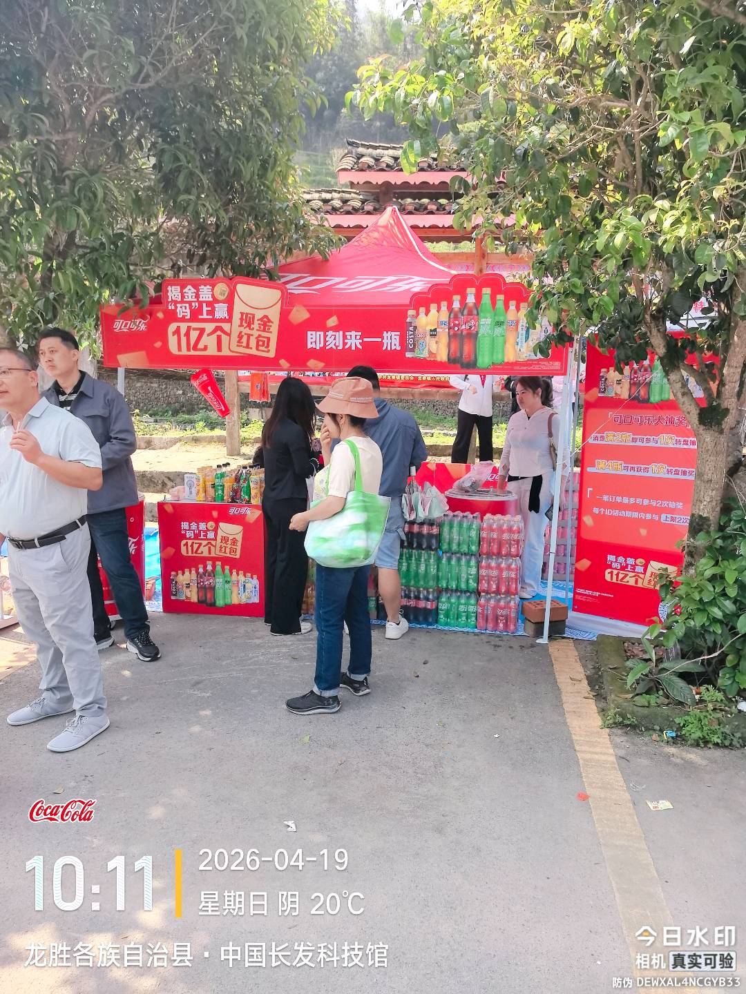 承接广西各地市促销活动，新品推广