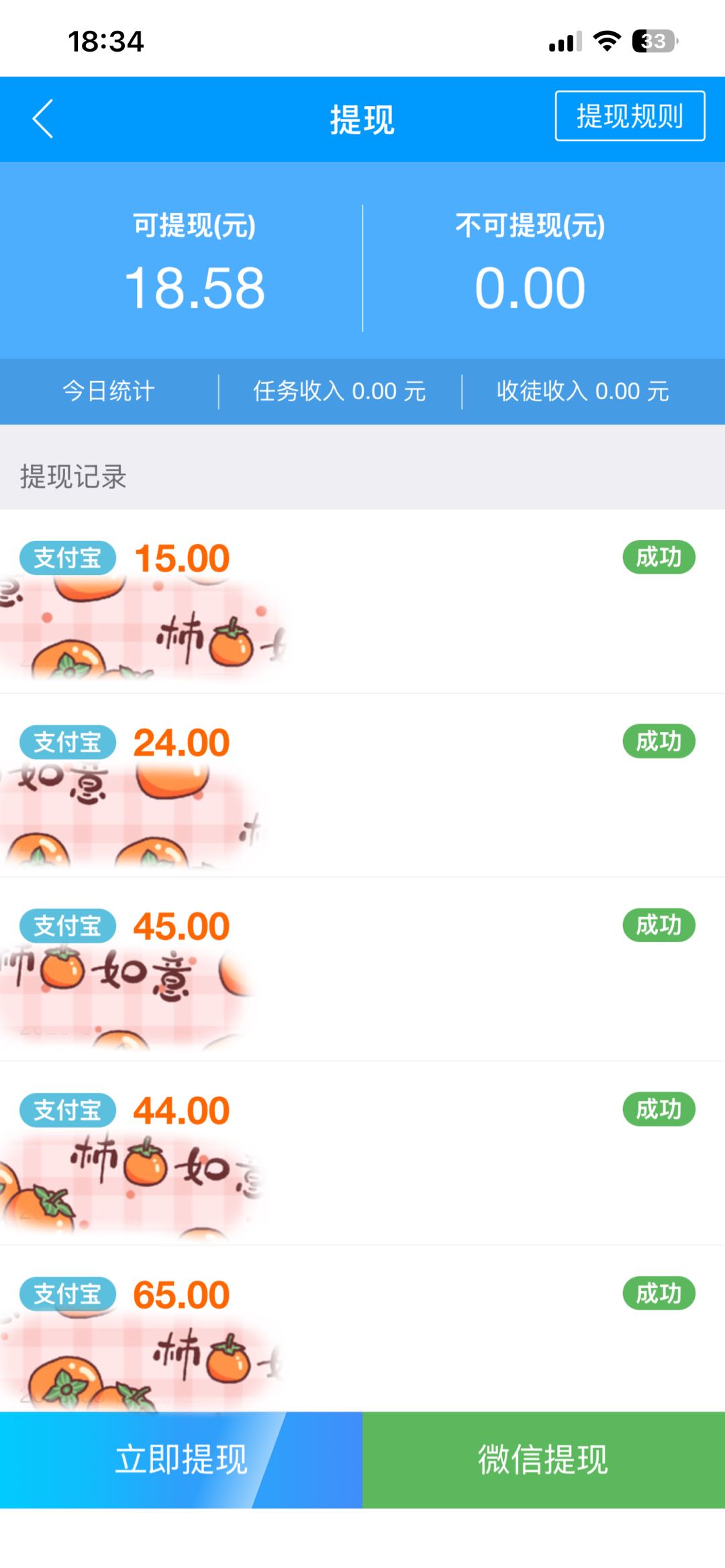 线上轻资产创收｜大厂众包通道，打造长期第二收入曲线