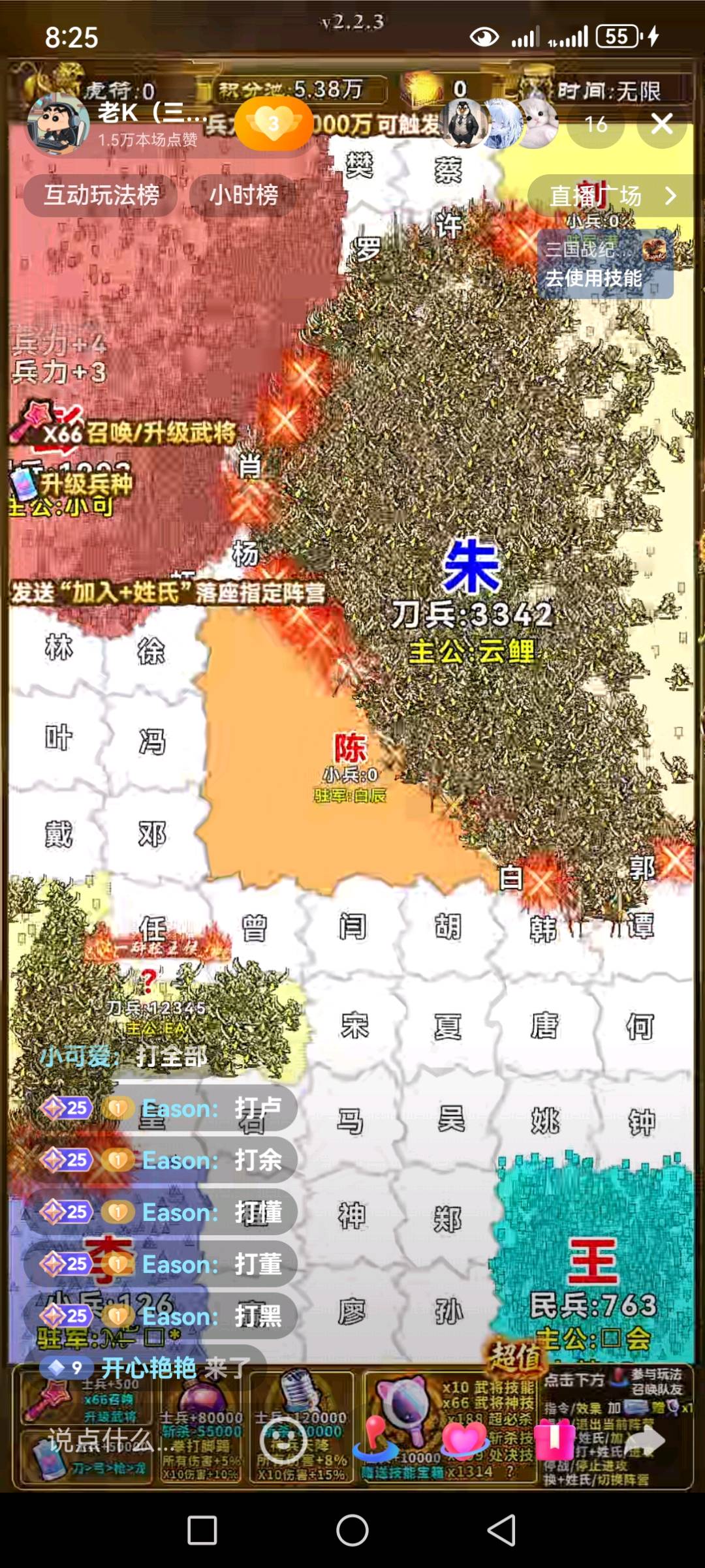 成熟的游戏主播