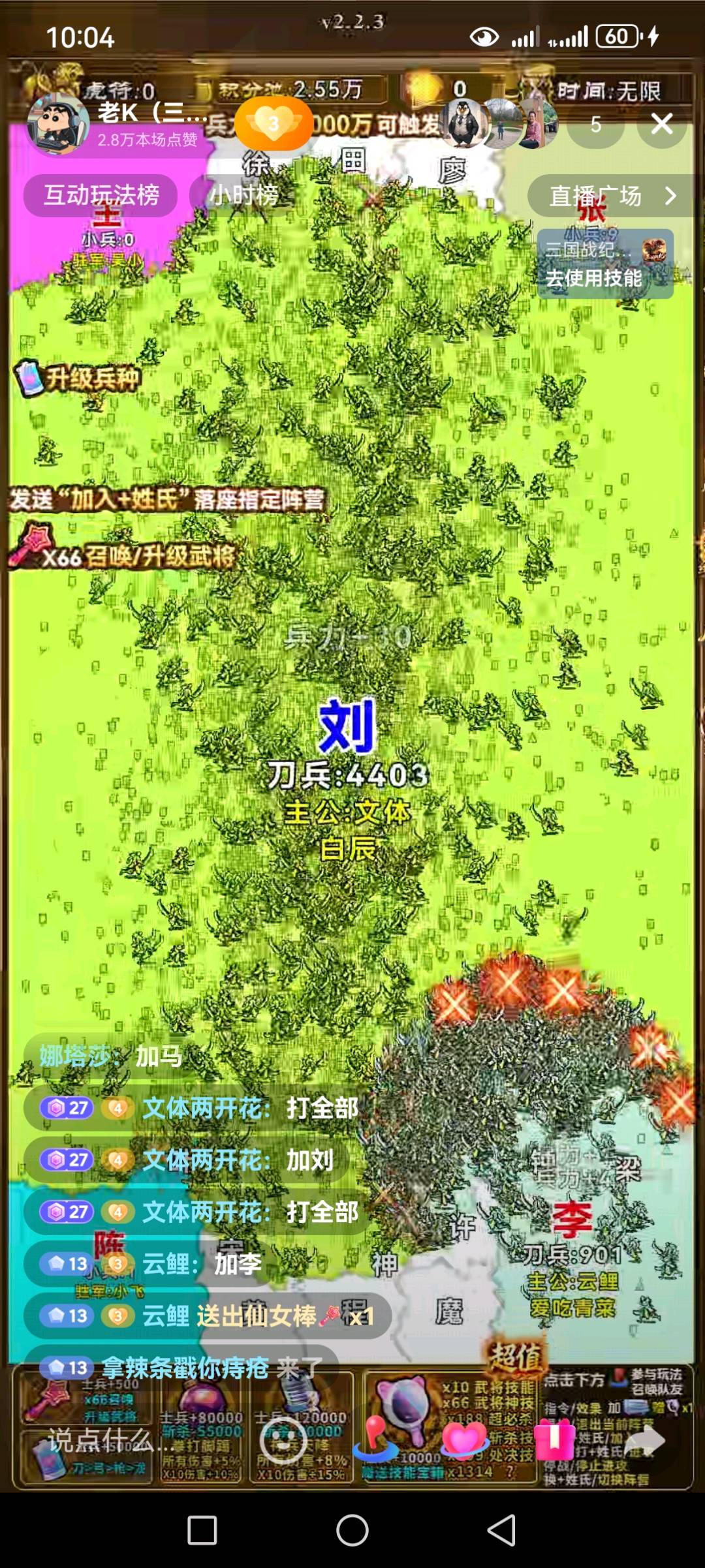 成熟的游戏主播