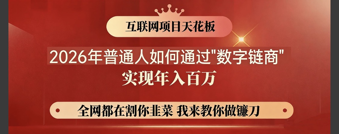 居家线上副业｜适合想增加收入、做轻创业的朋友