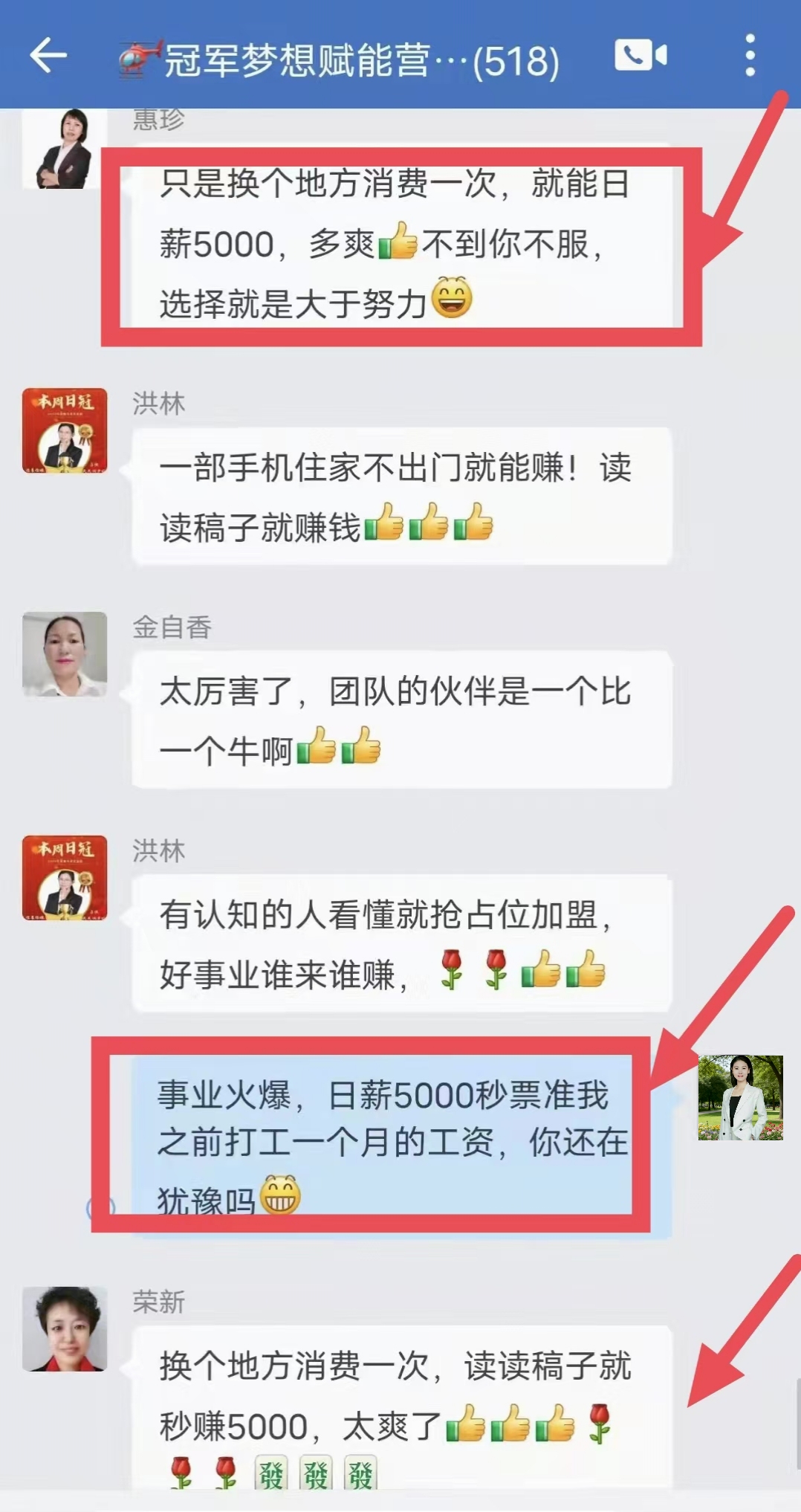居家线上副业｜适合想增加收入、做轻创业的朋友