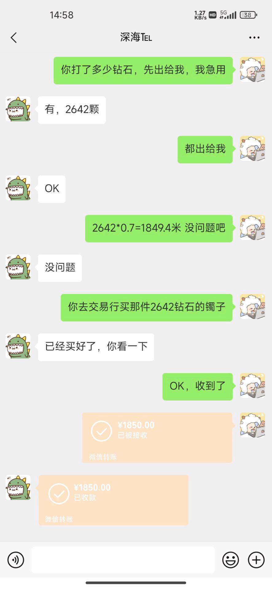 游戏搬砖无偿带人，无套路，收益30~800+