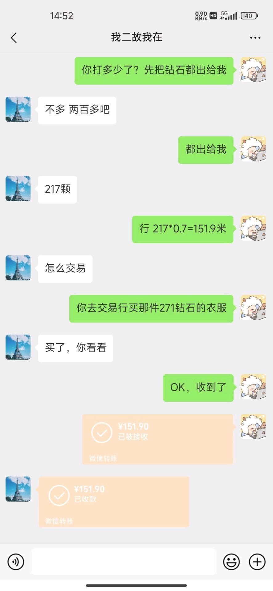 游戏搬砖无偿带人，无套路，收益30~800+