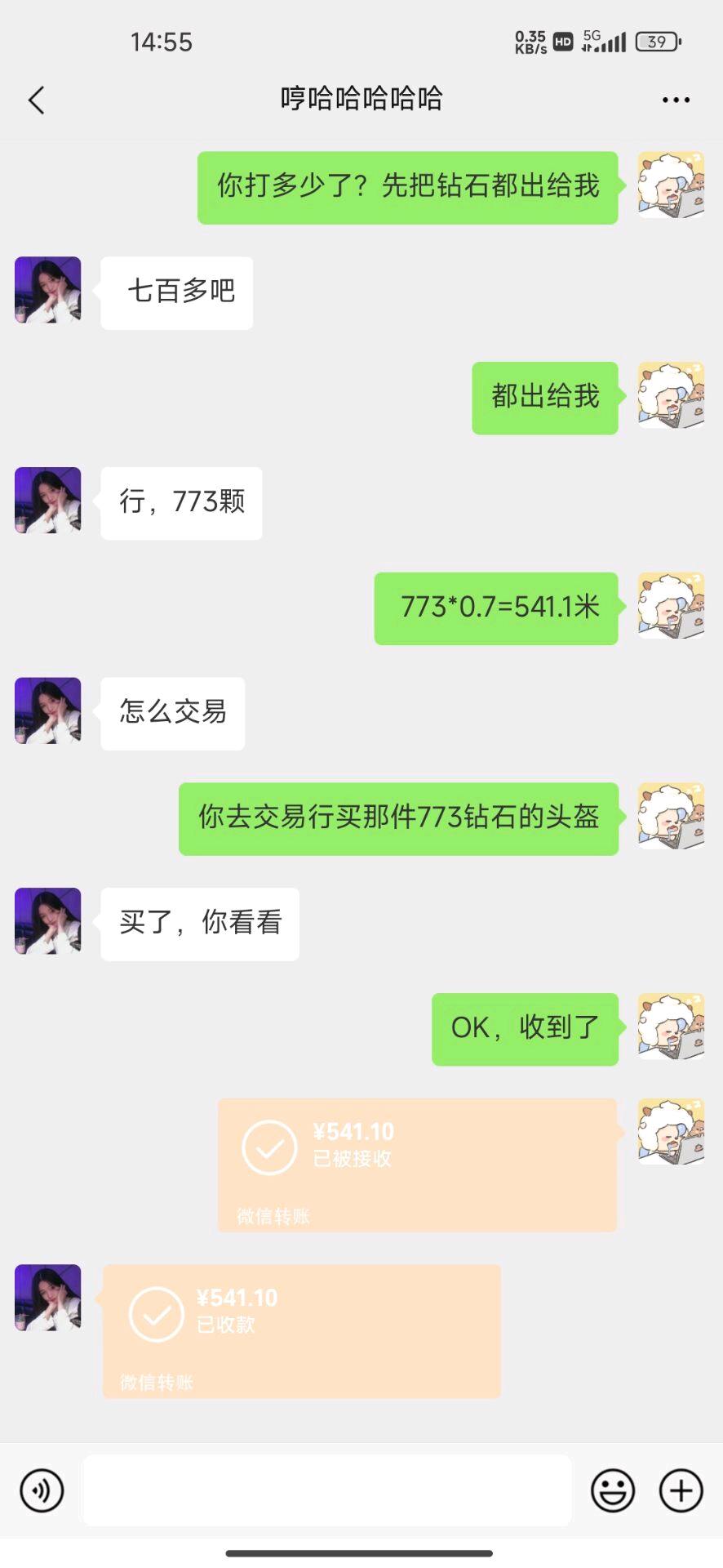游戏搬砖无偿带人，无套路，收益30~800+