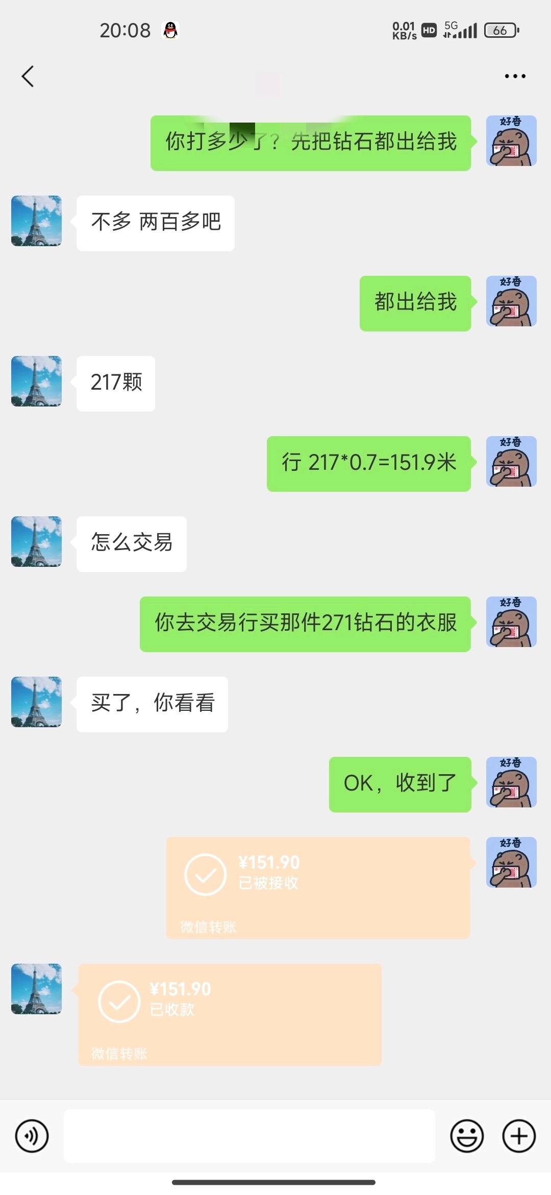 游戏搬砖无偿带人，无套路，收益40~800+