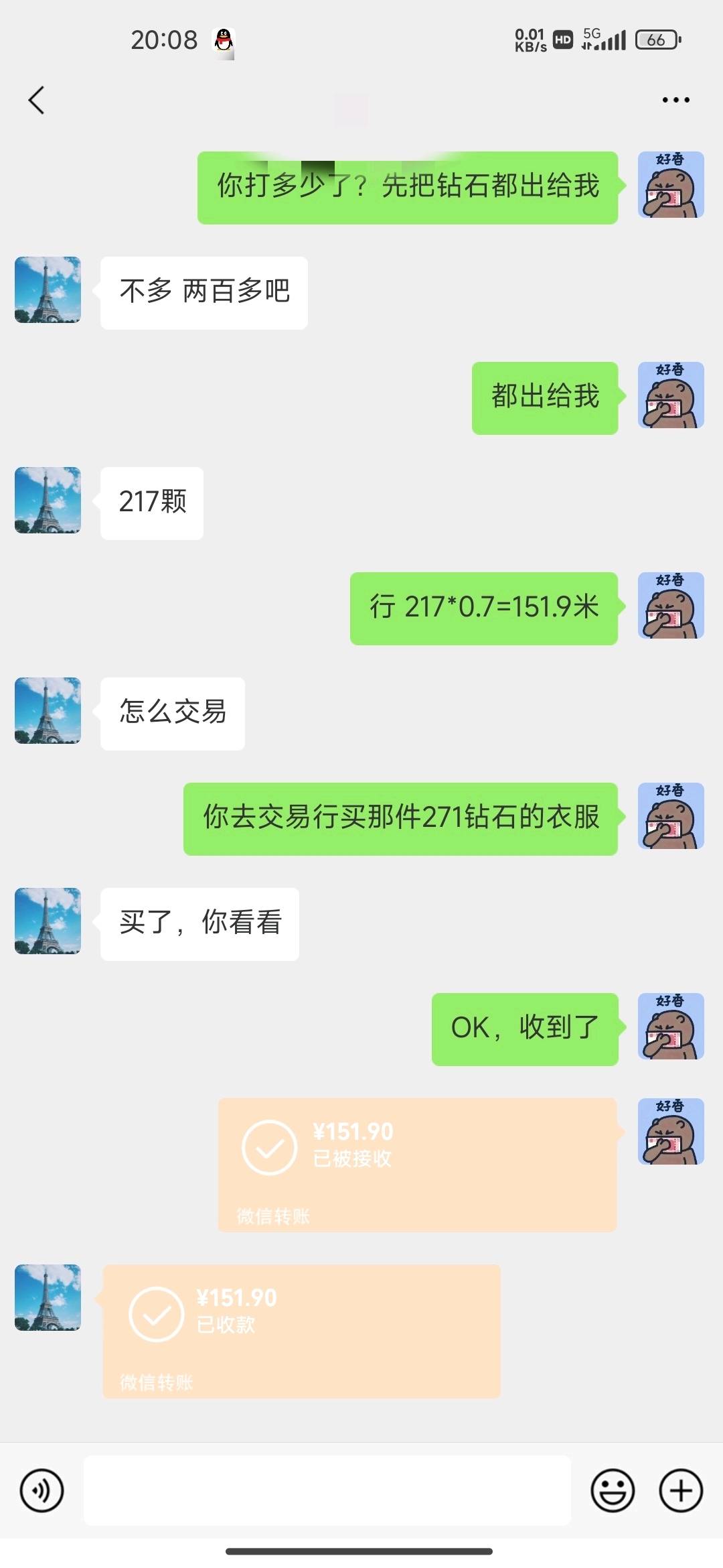 游戏搬砖无偿带人，无套路，收益40~800+