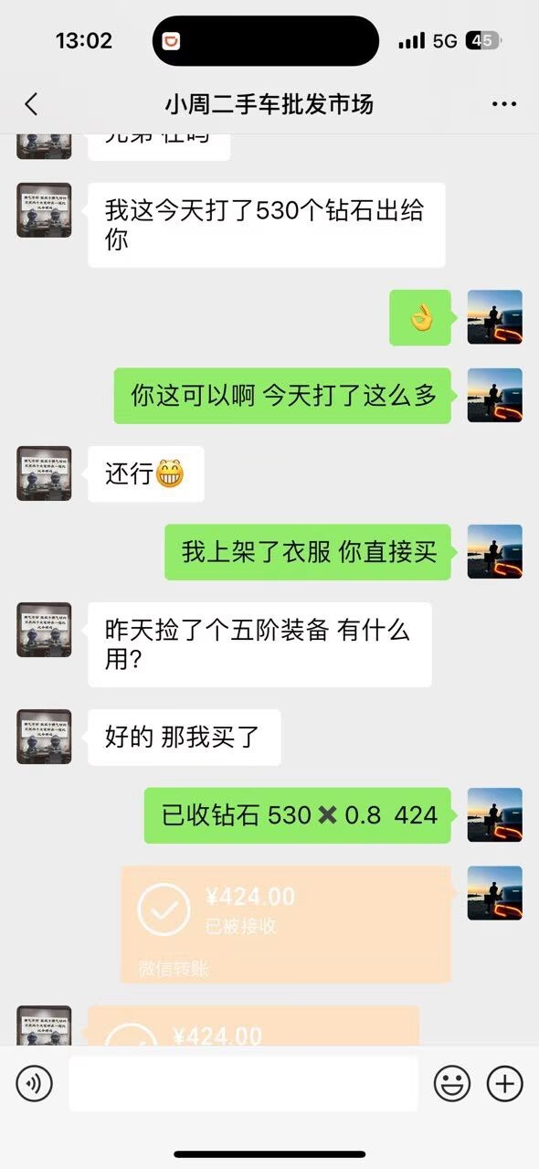 游戏搬砖带人，无偿，你负责产出我来收，平台游戏，收益30~500
