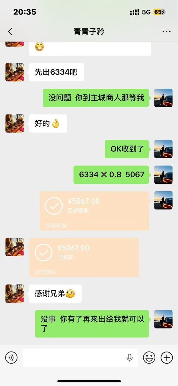 游戏搬砖带人，无偿，你负责产出我来收，平台游戏，收益30~500