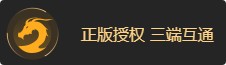996平台搬砖项目，无偿带人，三端互通