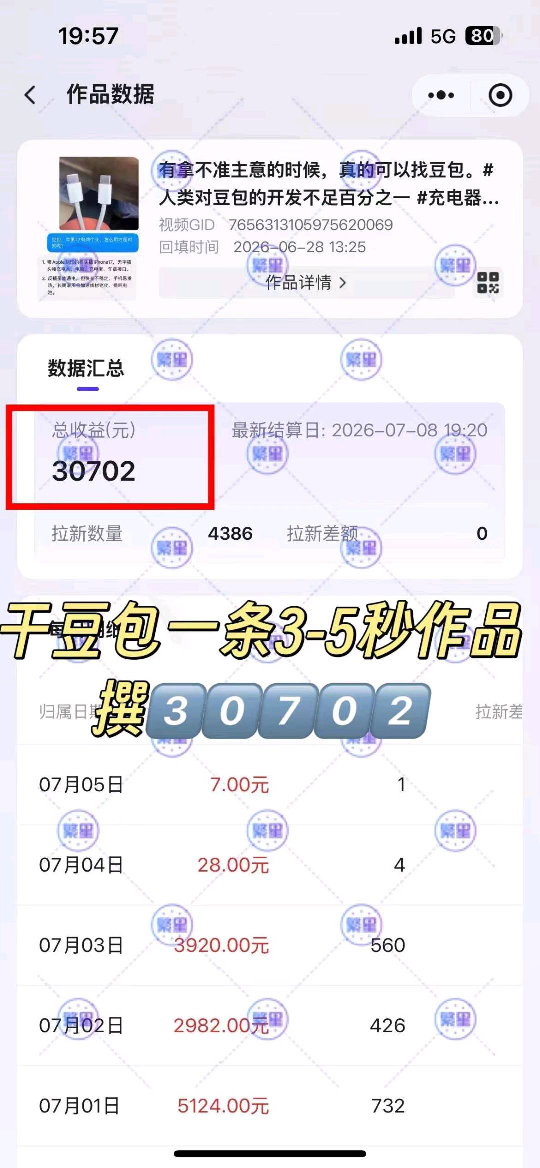 2026全网轻创业招商｜小程序推广+拉新，赛道稳赚，零基础可入局